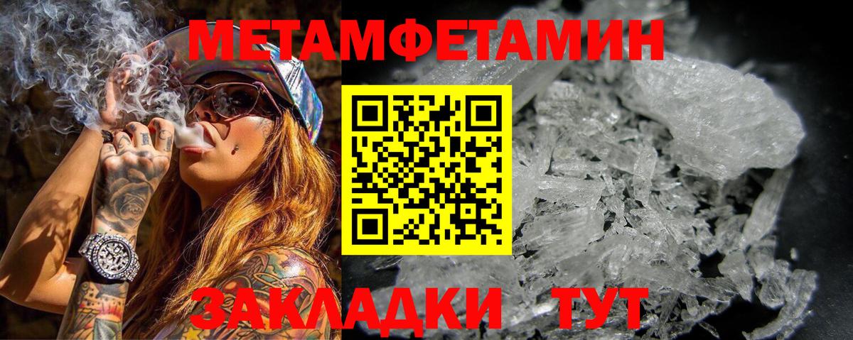 АМФ 98%  Вход с VPN  АМФЕТАМИН  Ноябрьск 