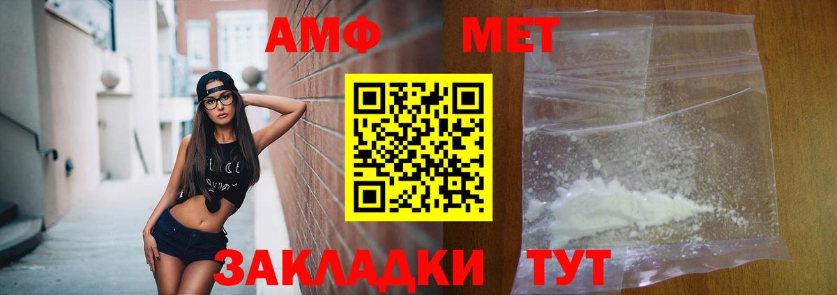 АМФ Premium Ноябрьск