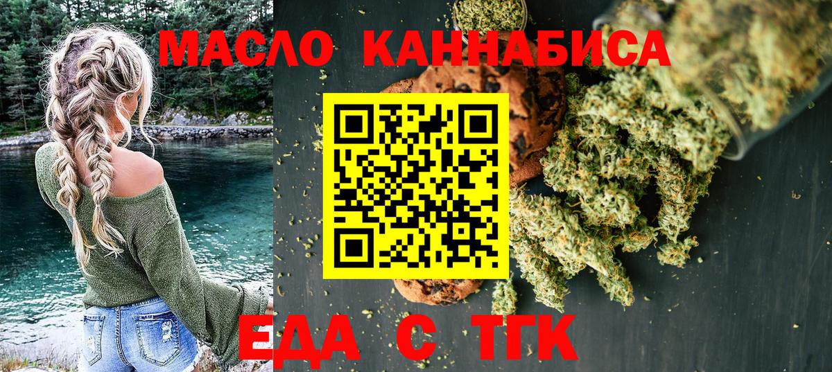 Галлюциногенные грибы Ноябрьск