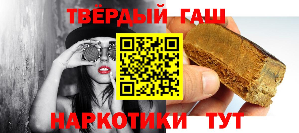 ГАШИШ индика сатива Ноябрьск