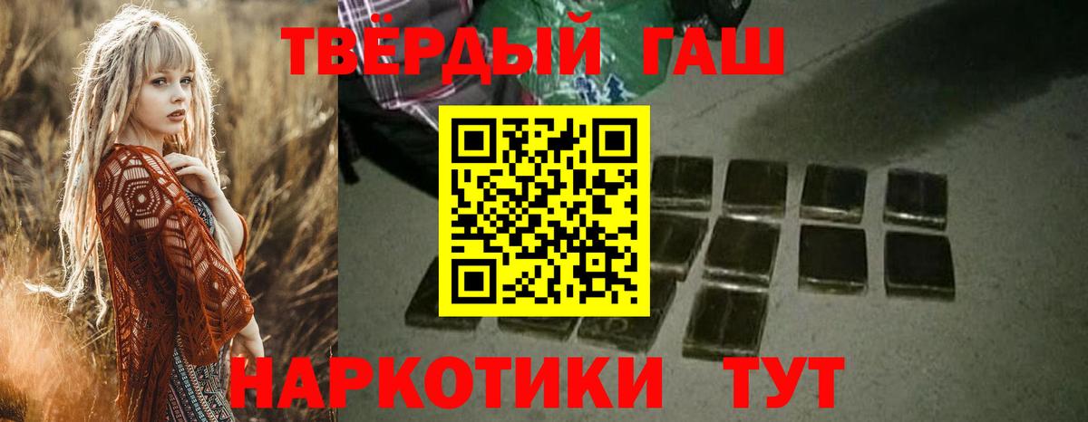 ГАШ  Кокаин  Ноябрьск  Меф МЯУ МЯУ   Меф МЯУ МЯУ  Бошки Шишки  Вход с VPN 