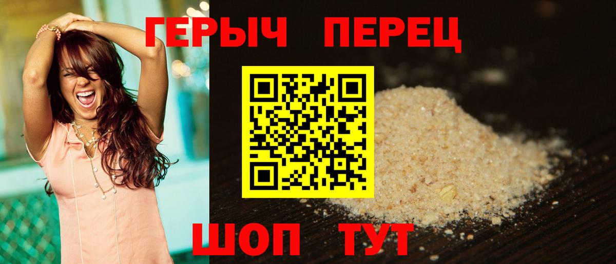 Героин Афган  Вход с VPN  Героин  Ноябрьск 