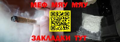 марихуана Сланцы