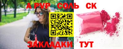 мескалин Славгород