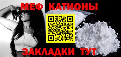 мескалин Славгород