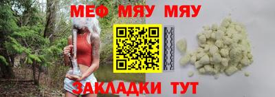 соль ск Славянск-на-Кубани