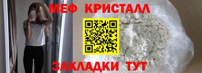 мескалин Славгород