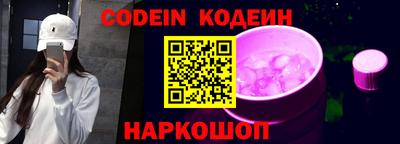 мескалин Славгород