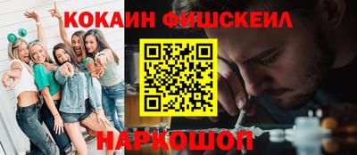 марихуана Сланцы