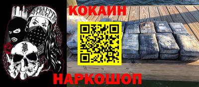 мескалин Славгород