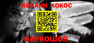 соль ск Славянск-на-Кубани