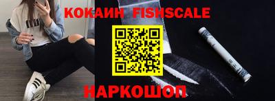 мескалин Славгород