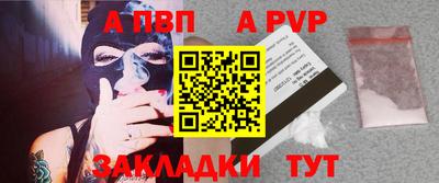 соль ск Славянск-на-Кубани