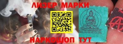 марихуана Сланцы