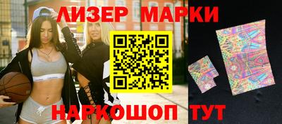 марихуана Сланцы