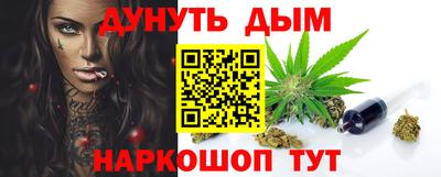 марихуана Сланцы