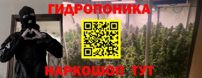 соль ск Славянск-на-Кубани