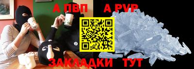 соль ск Славянск-на-Кубани