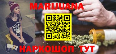 мескалин Славгород