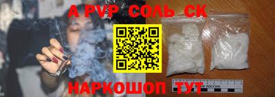 марихуана Сланцы