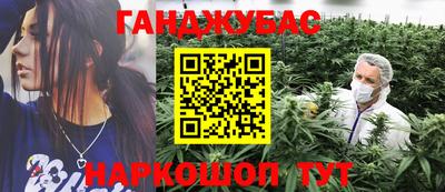 мескалин Славгород