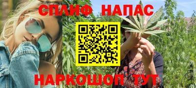 соль ск Славянск-на-Кубани