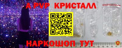 марихуана Сланцы