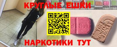 марихуана Сланцы