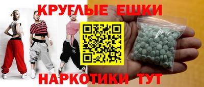 марихуана Сланцы
