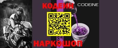 марихуана Сланцы