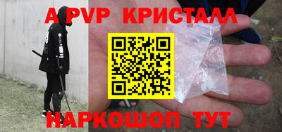 мескалин Славгород