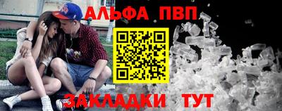 мескалин Славгород