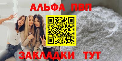 соль ск Славянск-на-Кубани