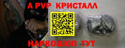 мескалин Славгород