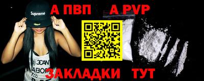 марихуана Сланцы