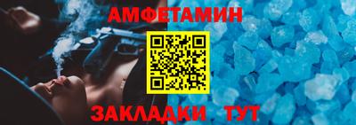 соль ск Славянск-на-Кубани
