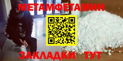 марихуана Сланцы