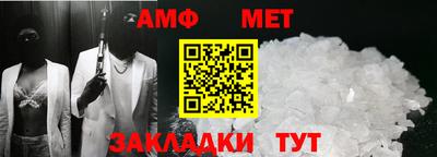 марихуана Сланцы