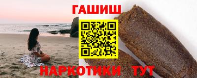 марихуана Сланцы