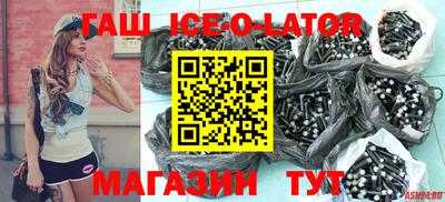 мескалин Славгород