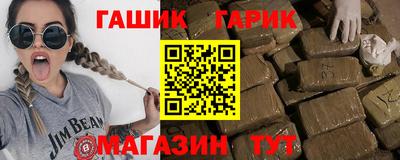 соль ск Славянск-на-Кубани