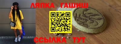 марихуана Сланцы