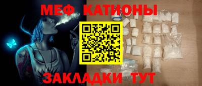 соль ск Славянск-на-Кубани