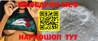 мескалин Славгород
