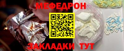 мескалин Славгород
