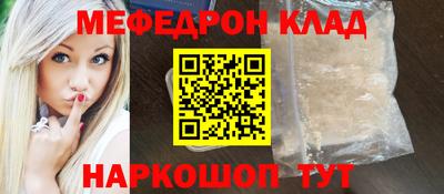соль ск Славянск-на-Кубани