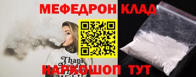 мескалин Славгород