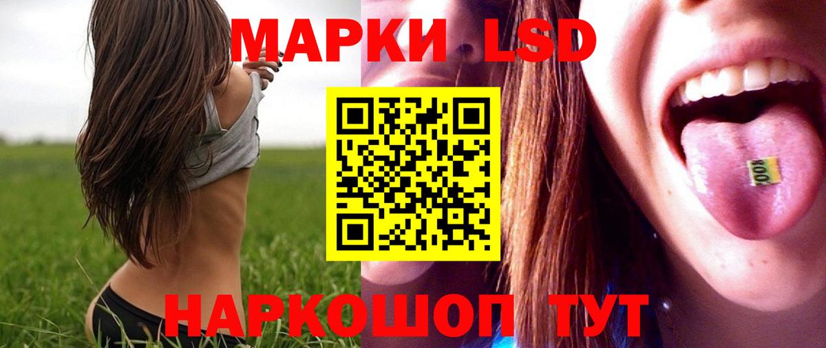 Ноябрьск  LSD-25 экстази  Лсд 25 экстази ecstasy  Вход с VPN  ссылка на мегу как войти  ЛСД экстази ecstasy 