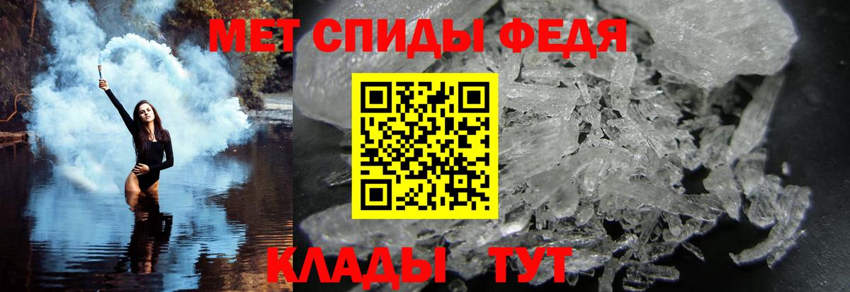 МЕТАМФЕТАМИН пудра  Вход с VPN  Ноябрьск 