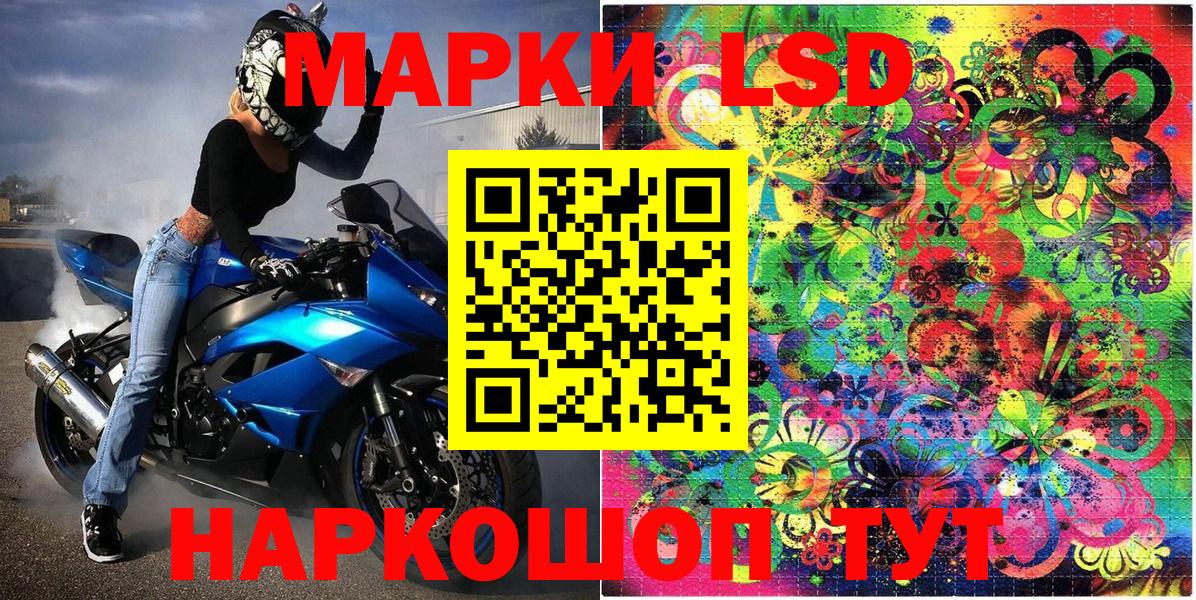 Марки 25I-NBOMe 1,5мг  Вход с VPN  Марки NBOMe  Ноябрьск 